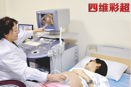 主页 产科 四维彩超 广州花都时代妇产医院做彩超的